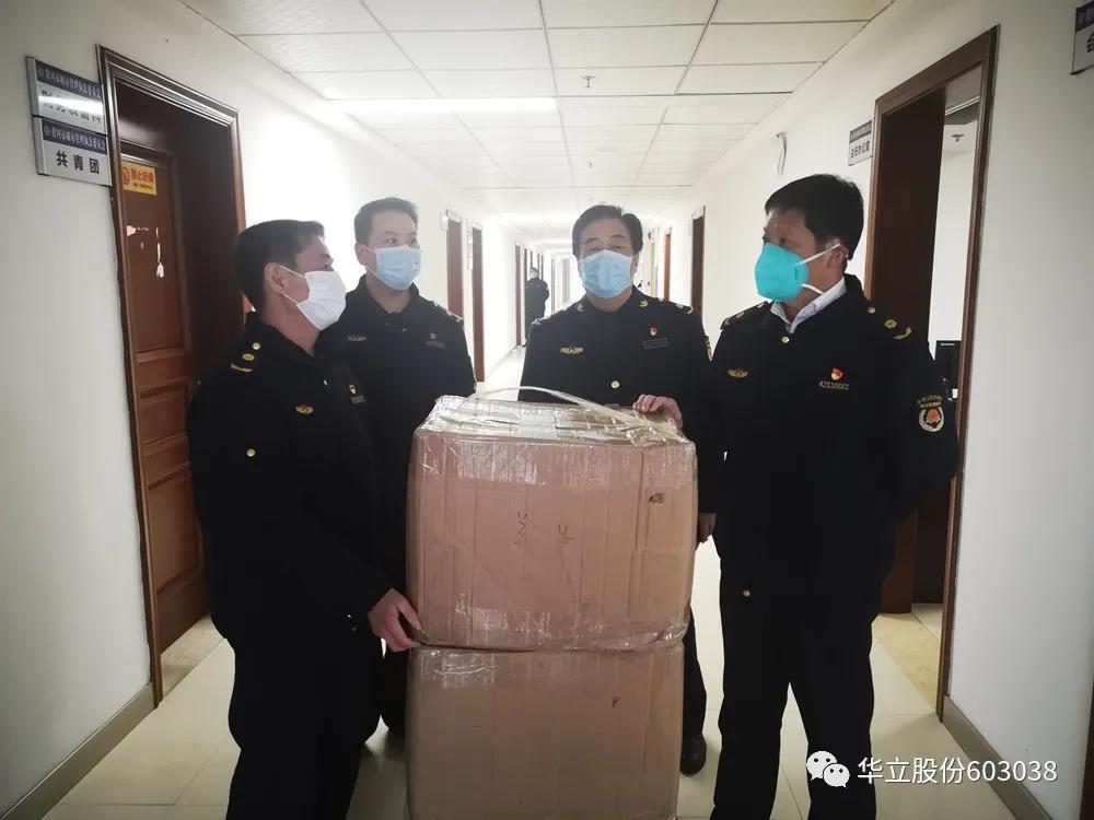 Huabei Huaqili donated 10,000 masks to fight against the epidemic.