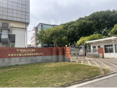 华立报道丨广西林业集团团队莅临华立股份东莞华富立参观交流