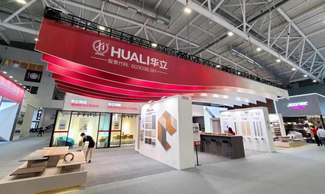 Huali to participate in the 35th Shenzhen International Furniture Exhibition